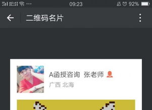 广西民族大学函授财务信息管理等专业—开启职业发展新篇章